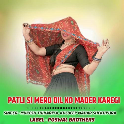 Patli Si Mero Dil Ko Mader Karegi