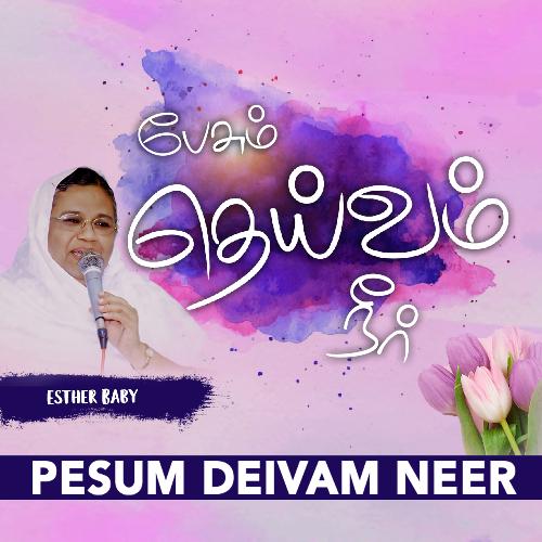 Pesum Deivam Neer