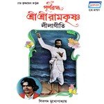 Keu Ba Bole Tumi Krishna