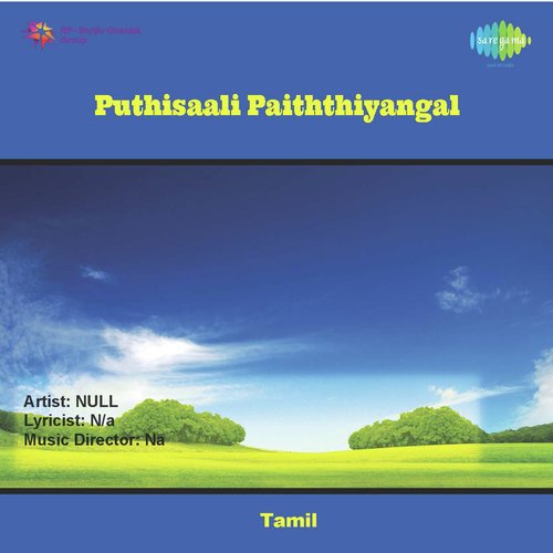 Mallikai Poovukku