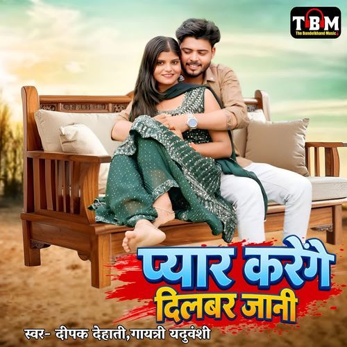 Pyar Karenge Dilbar Jani