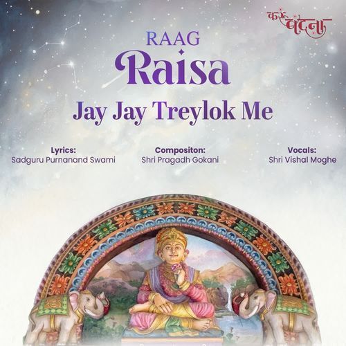 Raag Raisa Jay Jay Treylok Me