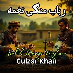 Rabab Mange Naghma