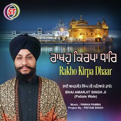 Rakho Kirpa Dhaar (Panjabi)-GwMHRh9UAQE