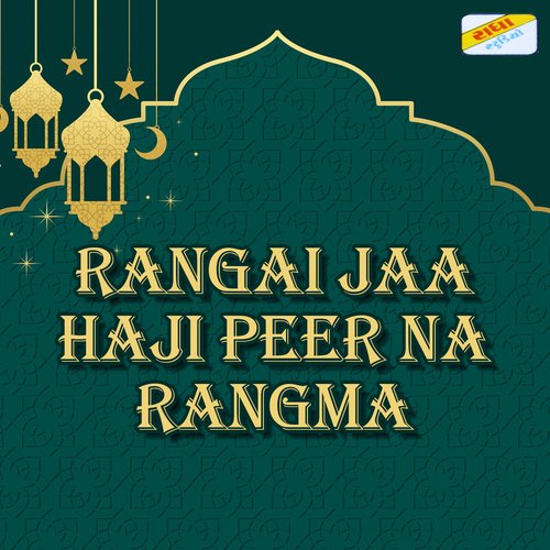 Rangai Jaa Haji Peer Na Rangma