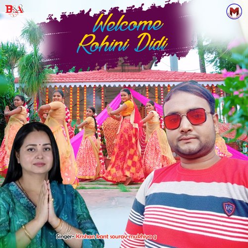 Rohini Didi ke jitai