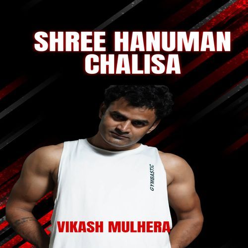 SHREE HANUMAN CHALISA