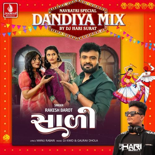 Saali (Dandiya Mix)