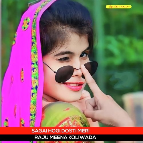 Sagai Hogi Dosti Meri