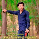 Sahil Teliyabas Ki Mohabbat