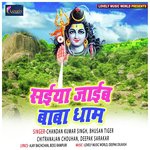 Utha Ke Saadi Jham Jham