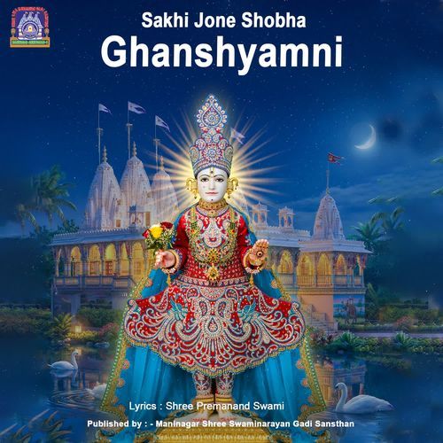 Sakhi Jone Shobha Ghanshyamni