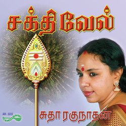 Sakthi Vel