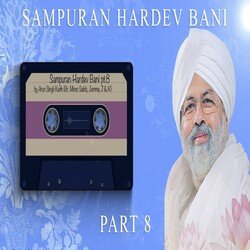 Sampuran Hardev Bani - 8-GBEKSDVlcWk