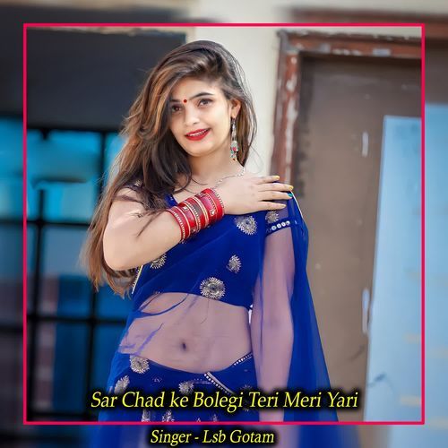 Sar Chad Ke Bolegi Teri Meri Yari