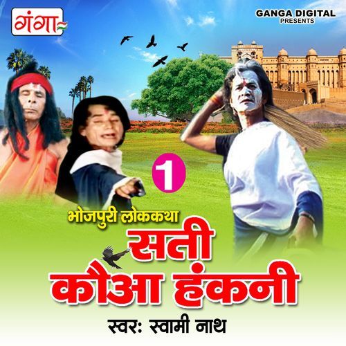Sati Kauwa Hakni 1 (Original)