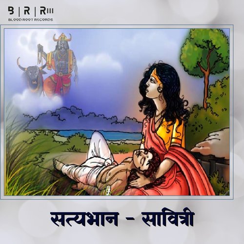 Satybhan Savitri_poster_image