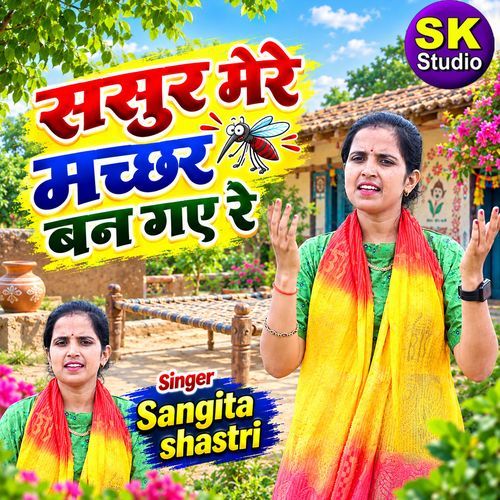 Saur Mere Machhar Ban Gae Re