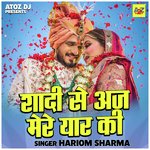 Shadi se aj mere yaar ki (Hindi)