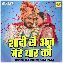 Shadi se aj mere yaar ki (Hindi)