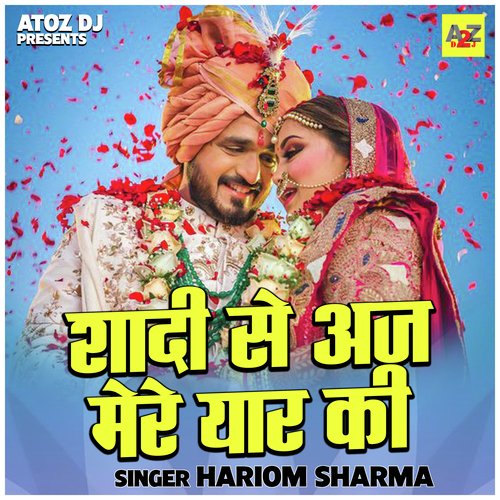 Shadi se aj mere yaar ki (Hindi)