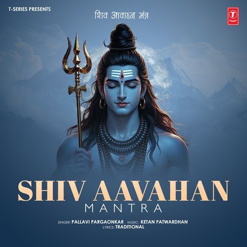 Shiv Aavahan Mantra