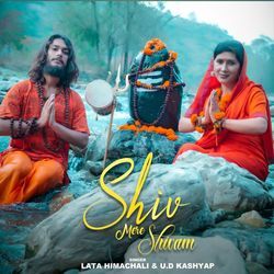 Shiv Mere Shivam-SF5ZX0VZeEA