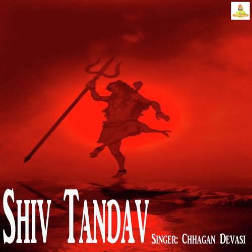 Shiv Tandav