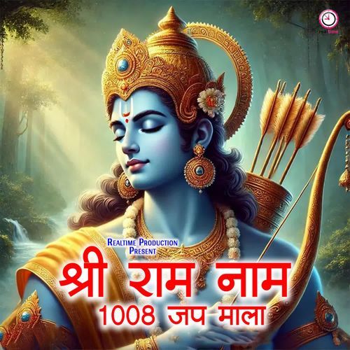 Shree Ram Naam 1008 Jap Mala