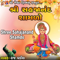 Shree Sahajanand Shamdo-SClGXyxTDmk