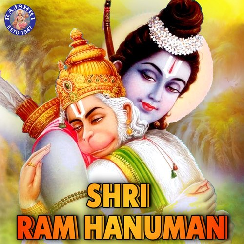 Shri Ram Hanuman