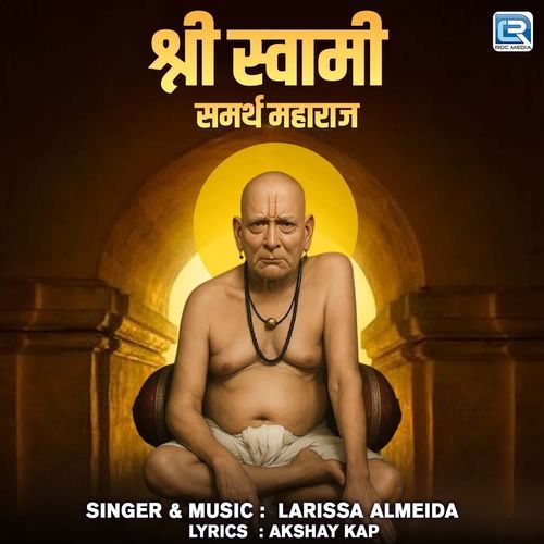 Shri Swami Samarth Maharaj
