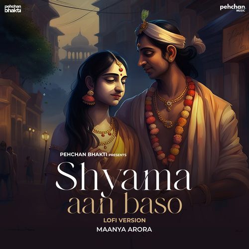 Shyama Aan Baso (Lofi)