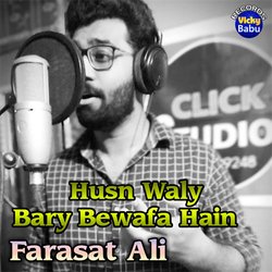 Husn Waly Bary Bewafa Hain-My4fYA1TU18