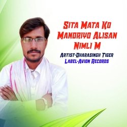 Sita Mata Ko Mandriyo Alisan Nimli M