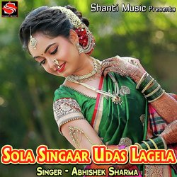Sola Singaar Udas Lagela