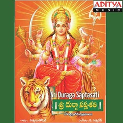 Sri Durga Saptha Sthuthi