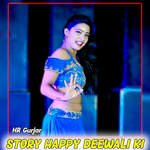 Story Happy Deewali Ki