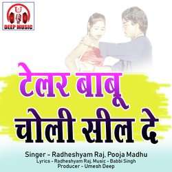 Tailor Babu Choli Sil De (Chhattisgarhi Song)-PSY5UxV4dWU