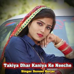 Takiya Dhar Kaniya Ke Neeche-HgoTVT5zUFI