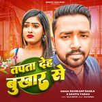 Tapata Deh Bukhar Se