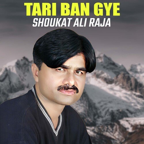 Tari Ban Gye