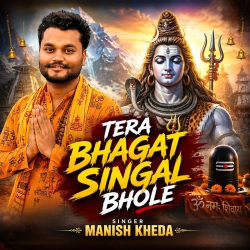 Tera Bhagat Single Bhole