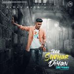 Tere Shehar Diyan Galiyaan artwork