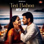 Teri Bahon Mein Jeena