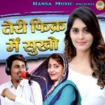 Teri Fikra Mein Sukho