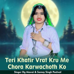 Teri Khatir Vrat Kru Me Chora Karwachot Ko