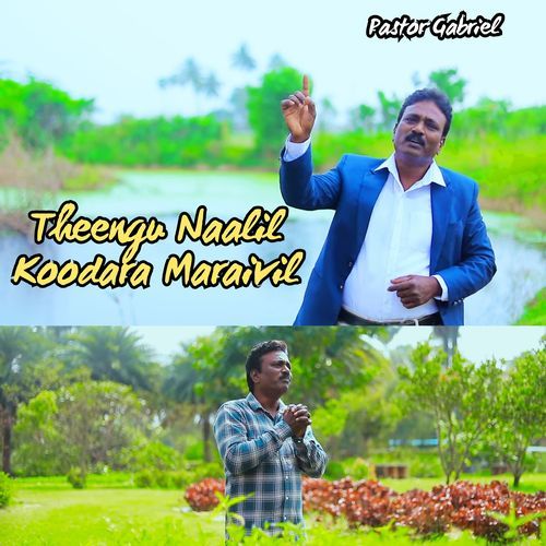 Theengu Naalil Koodara Maraivil