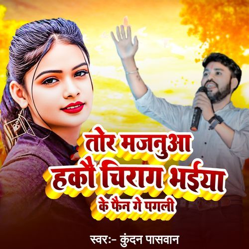 Tor Majnuya Hakau Chirag Bhaiya Ke Fan Ge Pagli