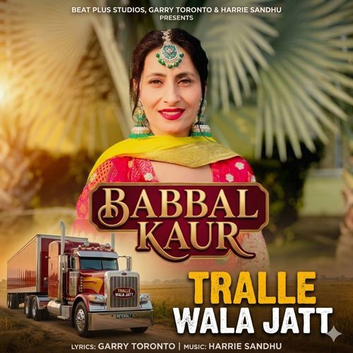 Tralle Wala Jatt